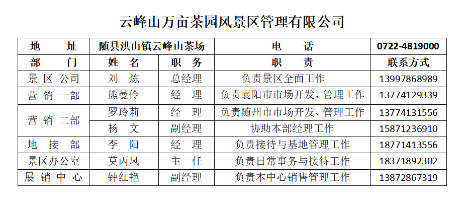 微信圖片_20241028095917.png 微信圖片_20241028095917.png